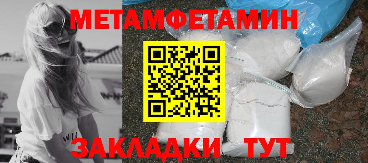 АМФ Розовый Нальчик