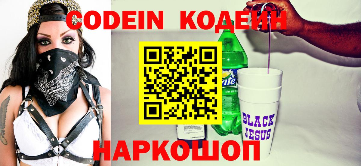 Меф кристаллы  Нальчик  Гашиш  Вход с VPN  Каннабис  Как найти наркотики?  ГАШ  NBOMe 