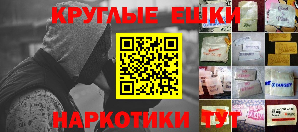 Экстази TESLA Нальчик
