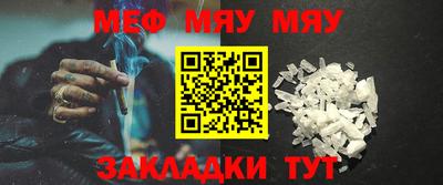 PSILOCYBIN Татарск
