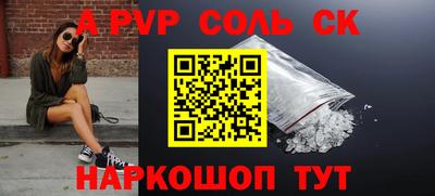 кокаин премиум Тара