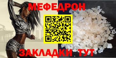 PSILOCYBIN Татарск