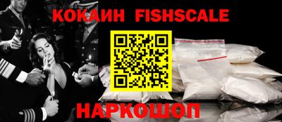 кокаин премиум Тара