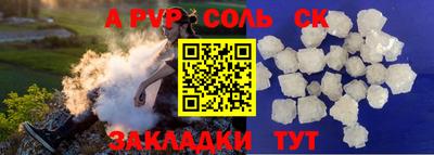 PSILOCYBIN Татарск