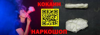 кокаин премиум Тара