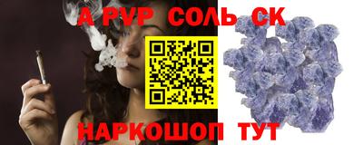 a pvp Среднеуральск