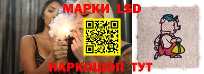 PSILOCYBIN Татарск