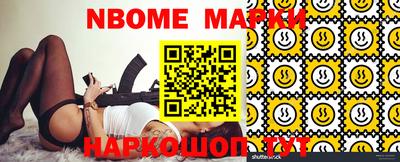 PSILOCYBIN Татарск