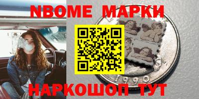 кокаин премиум Тара