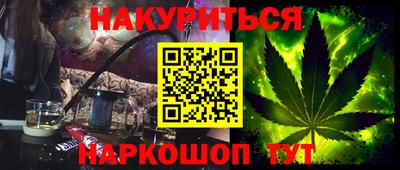 PSILOCYBIN Татарск