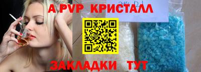 кокаин премиум Тара