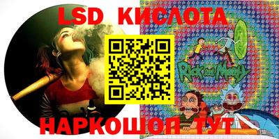 PSILOCYBIN Татарск