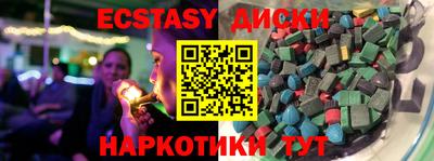 спиды Тверь