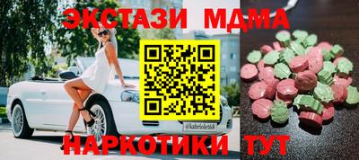 спиды Тверь