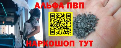 PSILOCYBIN Татарск