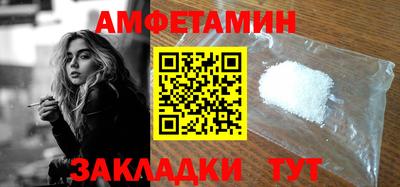PSILOCYBIN Татарск