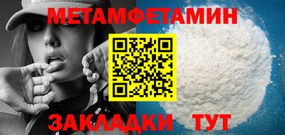 кокаин премиум Тара