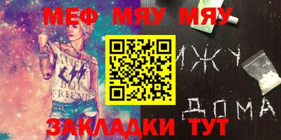 PSILOCYBIN Татарск