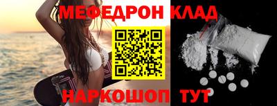 PSILOCYBIN Татарск