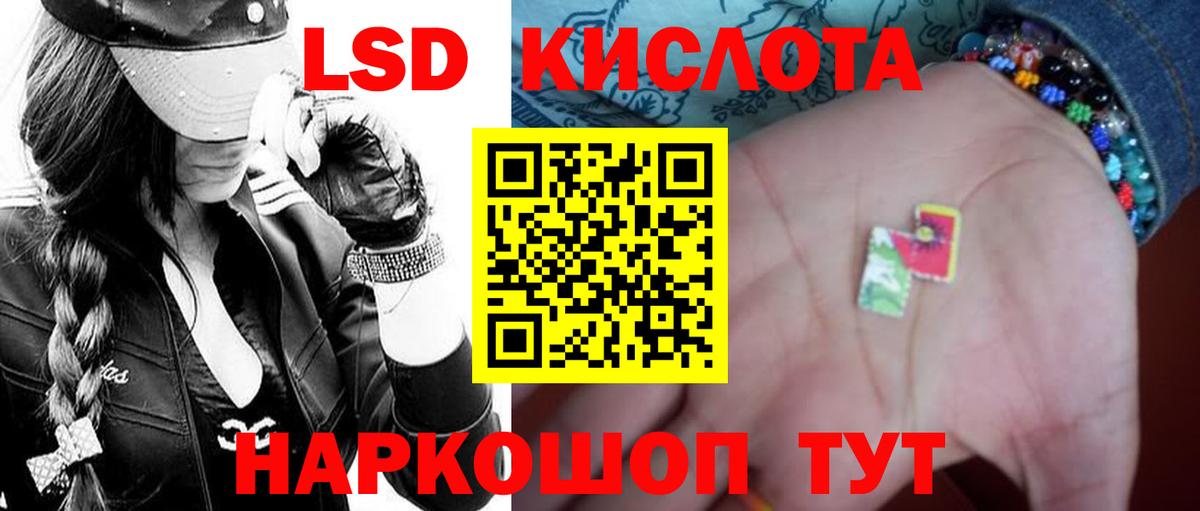 ЛСД экстази  Вход с VPN  Нальчик  Лсд 25 экстази кислота 