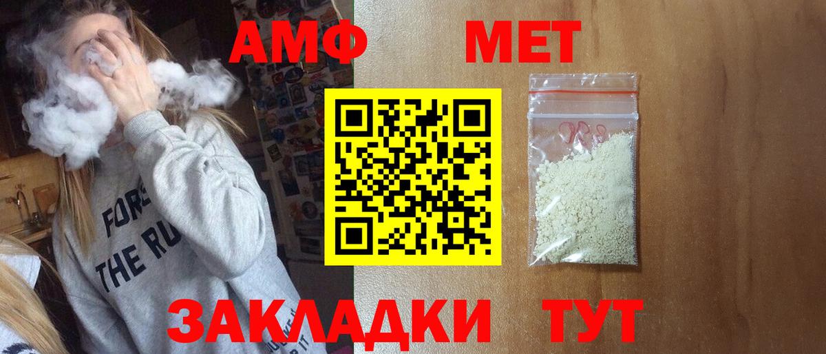Псилоцибиновые грибы Нальчик