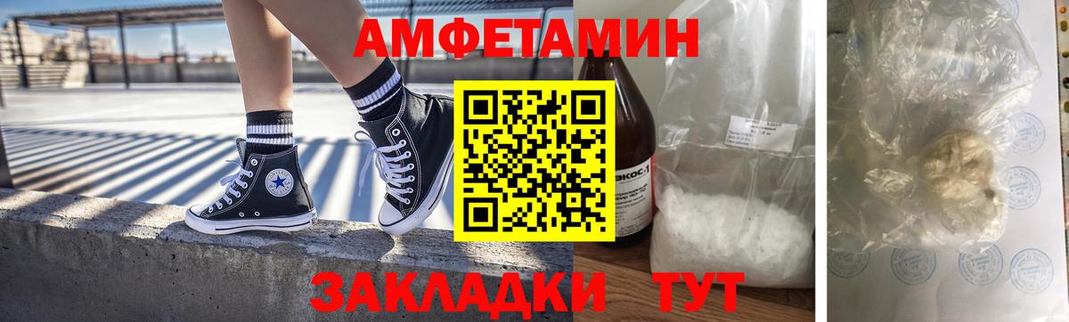 Метамфетамин пудра  Вход с VPN  Метамфетамин пудра  Нальчик 