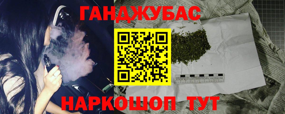 Бошки марихуана MAZAR  МАРИХУАНА Bruce Banner  Шишки марихуана LSD WEED  Нальчик  Вход с VPN 
