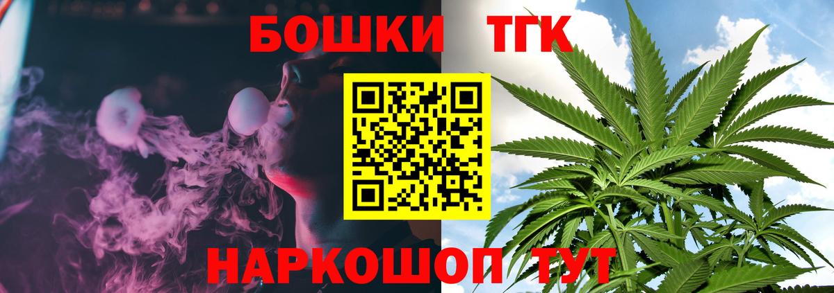 Каннабис White Widow Нальчик
